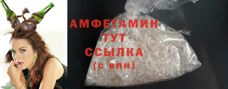 blacksprut tor  закладка  Алупка  Amphetamine VHQ 