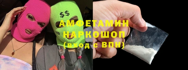 метамфетамин Горняк