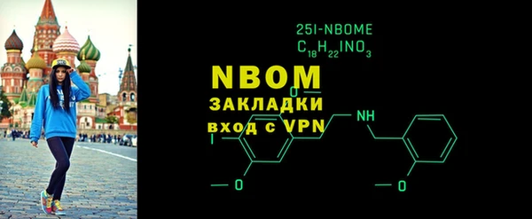 соль курить ск Волосово